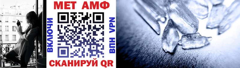 Амфетамин VHQ Купить закладки Заволжск
