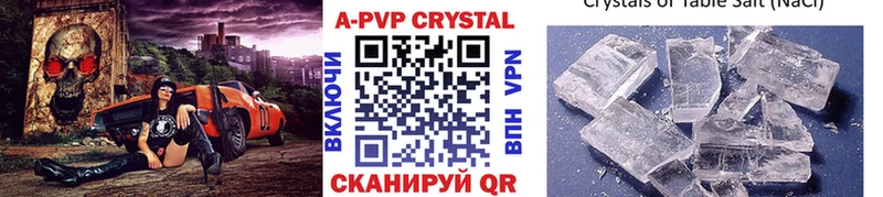 Купить где  Заволжск  Alpha PVP СК 