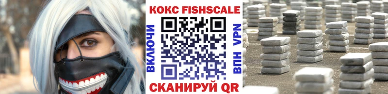 Кокаин 98% Купить Заволжск
