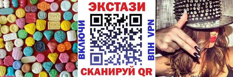 Экстази ешки  Купить где  Заволжск 