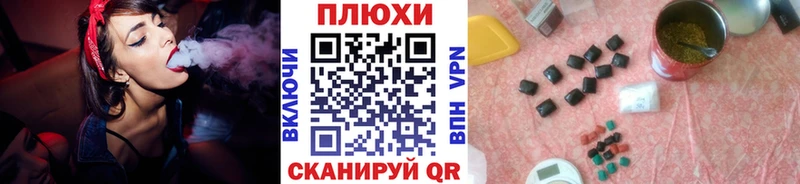 Гашиш Premium  Купить закладки  Заволжск 