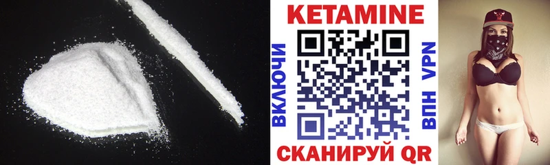 Кетамин ketamine  Купить  Заволжск 