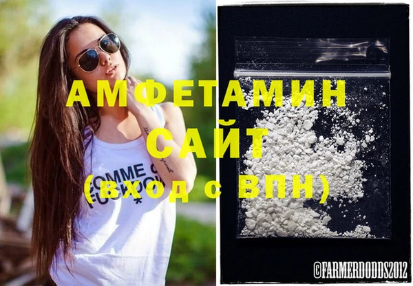 мефедрон мука Зерноград
