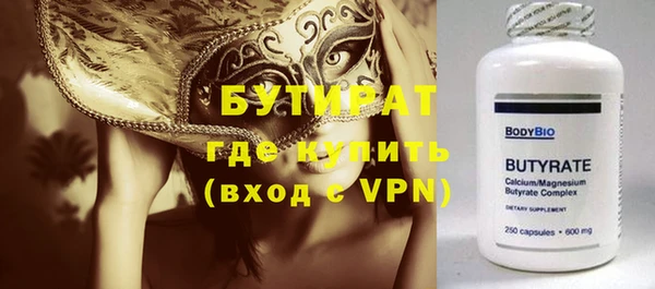 MDMA Premium VHQ Заволжье