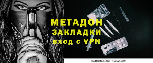 дурь Зеленодольск