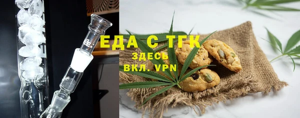 эйфоретик Заволжск