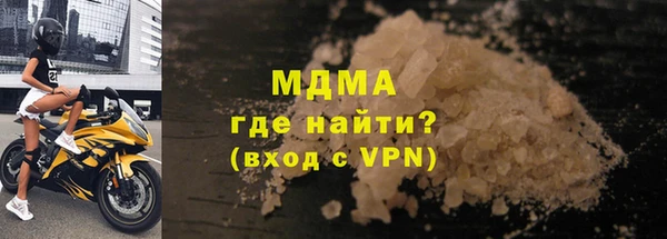 мефедрон мука Зерноград