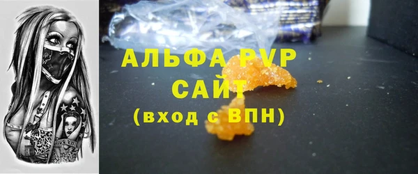 jwh Заводоуковск