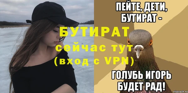 дурь Зеленодольск