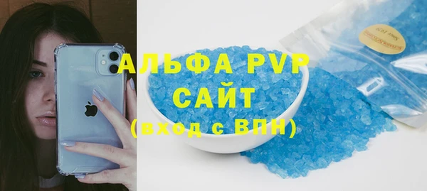 мефедрон мука Зерноград
