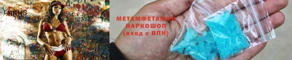 амфетамин Зеленокумск