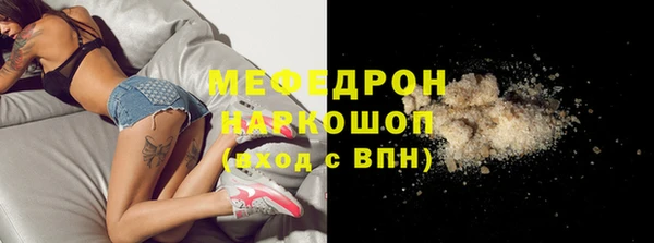 амфетамин Зеленокумск