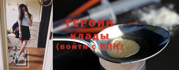 мефедрон мука Зерноград