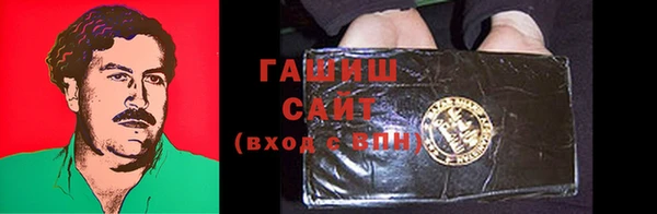 амфетамин Зеленокумск