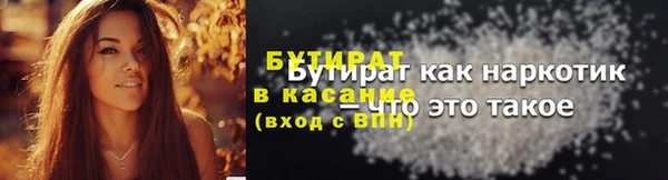 дурь Зеленодольск