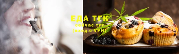 амфетамин Зеленокумск