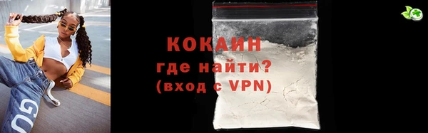 мефедрон мука Зерноград