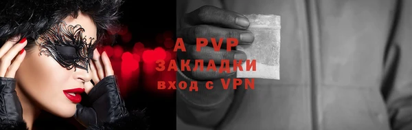 амфетамин Зеленокумск