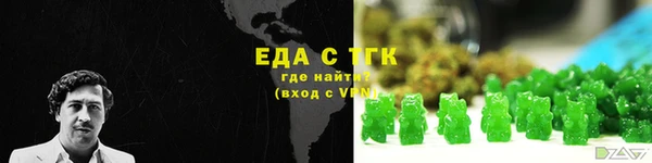амфетамин Зеленокумск