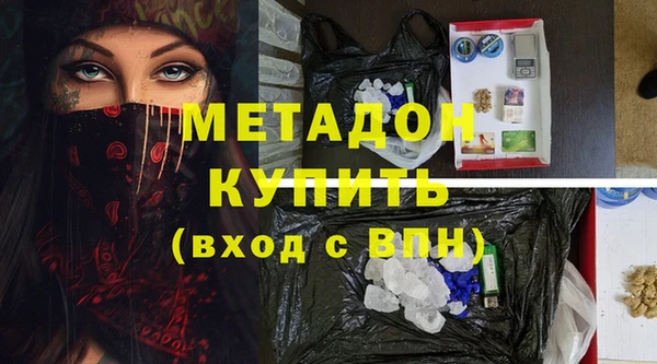 амфетамин Зеленокумск