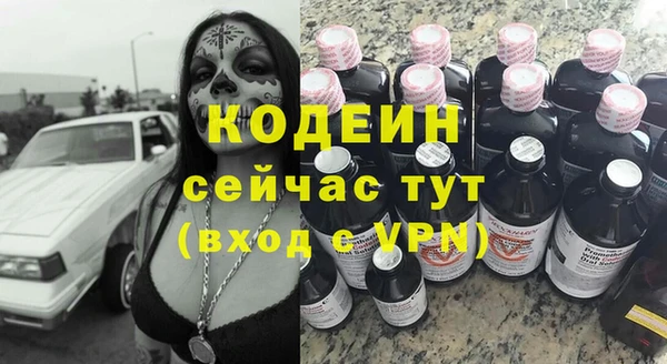 мефедрон мука Зерноград