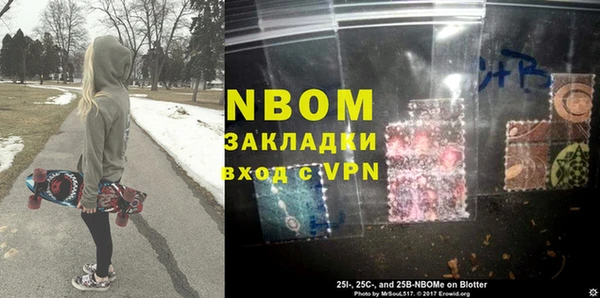 амфетамин Зеленокумск