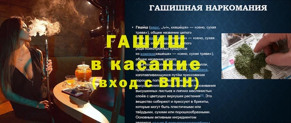 амфетамин Зеленокумск