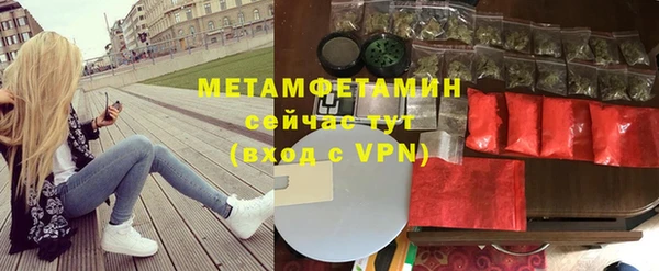 мефедрон мука Зерноград