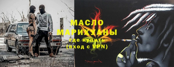 амфетамин Зеленокумск