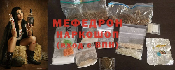 амфетамин Зеленокумск