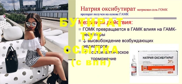амфетамин Зеленокумск