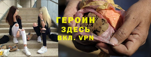 мефедрон мука Зерноград