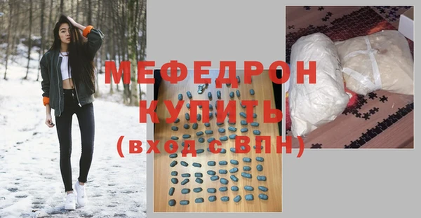 амфетамин Зеленокумск