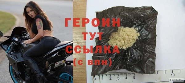 амфетамин Зеленокумск