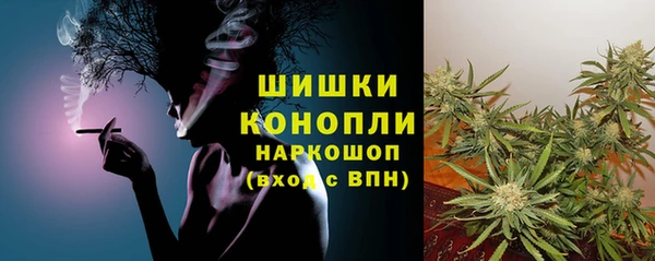 мефедрон мука Зерноград