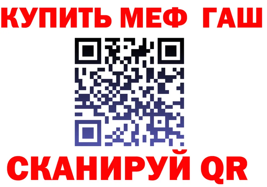 АМФ 98% ссылка площадка blacksprut Заволжск