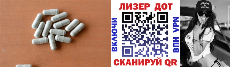 LSD-25 экстази ecstasy  Купить закладки  Заволжск 