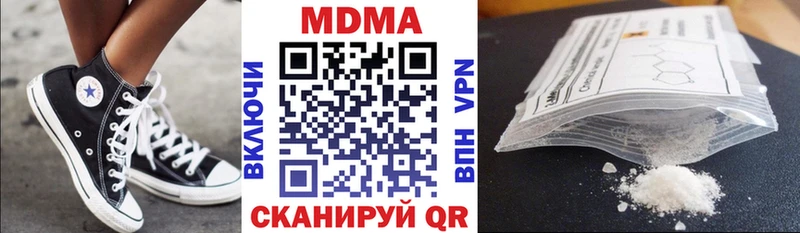 Купить где  Заволжск  МДМА VHQ 