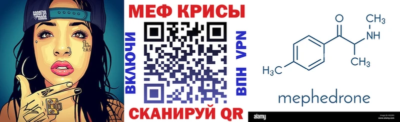 Мефедрон VHQ  Купить где  Заволжск 